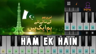 Is Parcham Ke Saye Talay Hum Aik Hain |Piano (Pakistan National Song, Instrumental)Mobile Piano |