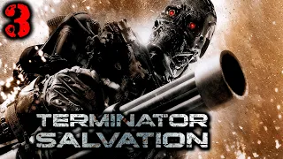 Terminator Salvation (Терминатор 4 Да Придёт Спаситель) Прохождение Часть 3