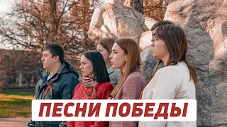 Песни Победы: В ЗЕМЛЯНКЕ