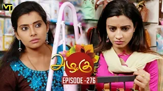 Azhagu - Tamil Serial | அழகு | Episode 276 | Sun TV Serials | 15 Oct 2018 | Revathy | Vision Time