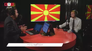 Македонія - Петро Савич
