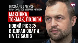 Не може армія ХІХ століття перемогти армію ХХІ-го – Михайло Самусь