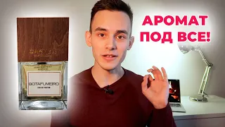 Обзор аромата Carner Barcelona Botafumeiro под всё!