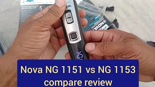 Best Trimmer Nova NG 1151 and NG 1153 review and compair