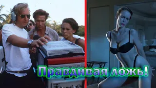 "Правдивая ложь" - как снимали и интересные факты о фильме 1994 года!