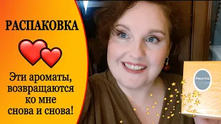 🔥РАСПАКОВКА Dior 🌞АРОМАТ СЧАСТЬЯ, который ВОЗВРАЩАЕТСЯ снова и снова! [JANNA FET]