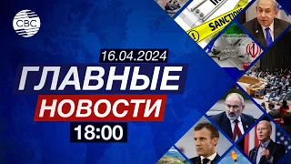 Как Армения поступит с ОДКБ? | Протесты в Грузии | В мире