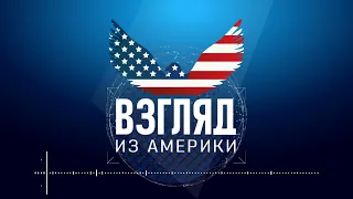 Взгляд из Америки: К чему приведут протесты студентов в американских университетах?