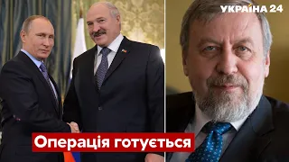 😱Путін ось-ось накаже Лукашенку напасти на Україну – Санніков / Білорусь, рф - Україна 24