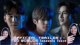 [OFFICIAL TRAILER ] - Two Worlds โลกสองใบ ใจดวงเดียว | Reaction