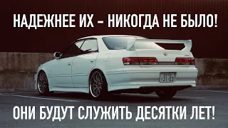 ТОП неубиваемых автомобилей!  Самые надежные авто всех времен!