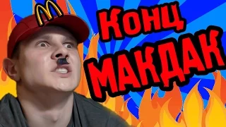 МАК В ОГНЕ! - Симулятор Макдональдса - №3