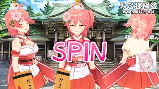 【Hololive JP】Too bored for no one calling and Miko spins suddenly【Eng Sub】