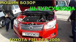 мошин бозор ш. ТУРСУНЗОДА  НАРХОИ TOYOTA/ NEXIA/ OPEL /   27.09 .2020