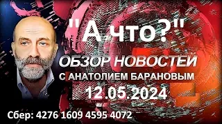 Европа закрывается навсегда