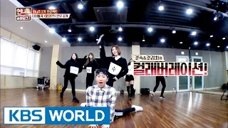 'Right?' choreography revealed! Hold up...Jinkyung is the center? [Sister's SlamDunk2 / 2017.03.31]