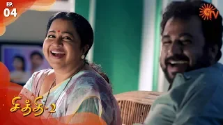 Chithi 2 - Episode 4 | 30th January 2020 | Sun TV Serial | Tamil Serial