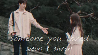 sieon & siwon (failing in love) || someone you loved