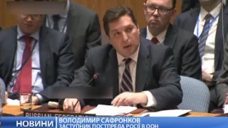 Россия заблокировала резолюцию Совета безопасности ООН по Сирии