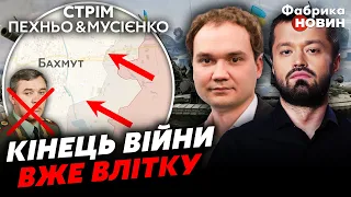 💥ЗСУ дадуть СУПЕРЗБРОЮ. Путін ЗВІЛЬНИВ Герасімова? Буде новий ВЕЛИКИЙ НАСТУП РФ