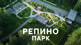 #СадКакСостояние | Репино Парк