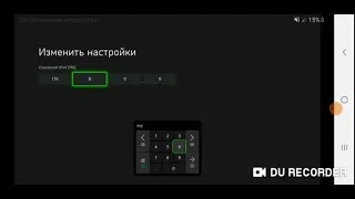 Решение! Как лечить ошибку на XBOX  (0x80a40401)