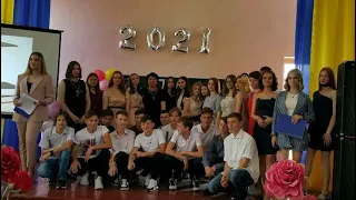 Випуск 9 кл 2021 року. Вручення свідоцтв.