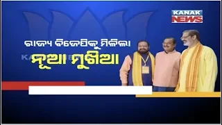 Samir Mohanty Is The New State President Of Odisha, To Take Charge From Tomorrow