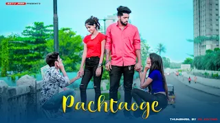 Pachtaoge | Sad Love Story | Arijit Singh | Jeetu Jaan | Lastest Sad Song 2020 | Maahi Queen & Aryan