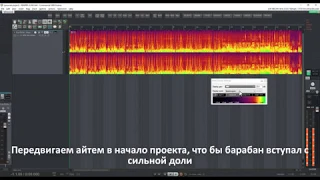 Определение темпа в Reaper