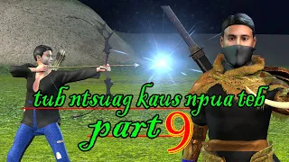 tub ntsuag kaus npua teb part9