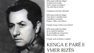 Qamili i Vogël - Kenga e Parë e Ymer Rizës