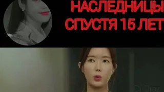 ЭФФЕКТНОЕ ПОЯВЛЕНИЕ  НАСЛЕДНИЦЫ спустя 15 лет|Изящная семья