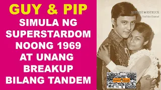 Guy and Pip: Simula ng Superstardom noong 1969 at Unang Breakup bilang Tandem