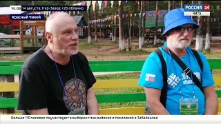 В Забайкальском крае открылся фестиваль культуры старообрядцев "Семейская круговая"