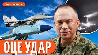 У Криму знищено два літаки МІГ-31 та ЗРК С-400