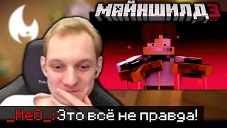 НЕО СМОТРИТ КЛИП ФАРАДЕЯ - МайнШилд | Minecraft Клип - Yellow Fire 2022 / Нарезка Майншилд 3