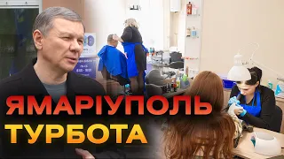 У Вінниці відкрили центр побутових послуг для маріупольців