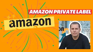 Amazon Private Label - Амазон Бизнес под ключ | Обучение