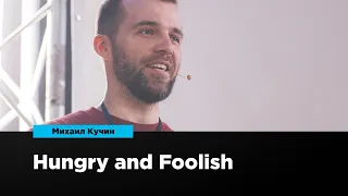 Hungry and Foolish | Михаил Кучин | Prosmotr