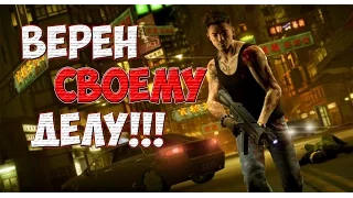 [.SLEEPING DOGS.] "ВЕРЕН ДЕЛУ ДО КОНЦА" - БАГИ, ПРИКОЛЫ, УГАРНЫЕ МОМЕНТЫ!!!