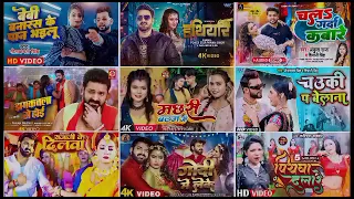 Top 9 Nonstop Bhojpuri Song 2023 || Pawan Singh New Song, Khesari Lal Yadav || Neelkamal Singh Song