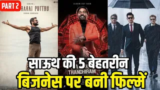 Top 5 Best South Business Hindi Dubbed Movies [Part 2] | South Business Movies in Hindi