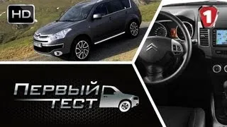 Citroen C-Crosser. "Перший тест" (HD). (УКР)