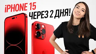 Бюджетный MacBook, новый iPad Pro получит 4 ТБ памяти, Red Dead Redemption 3 и ложка от Tesla