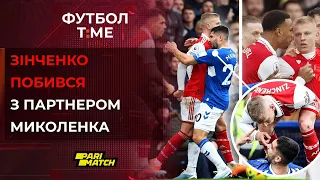 🔥 📰 Бійка Зінченка з партнером Миколенка, як Суркіс тренується з Динамо, дебют Цигакова - сьогодні 🔴