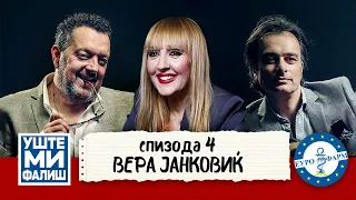 УШТЕ МИ ФАЛИШ - ВЕРА ЈАНКОВИЌ