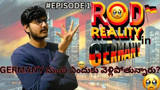 Why People are Leaving Germany I Life in Germany I Masters Reality I Germany Telugu Vlogs I తెలుగు I