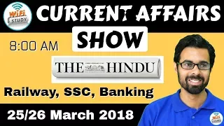 8:00 AM - CURRENT AFFAIRS SHOW 25/26th Mar | RRB ALP/Group D, SBI Clerk, IBPS, SSC, KVS, UP Police