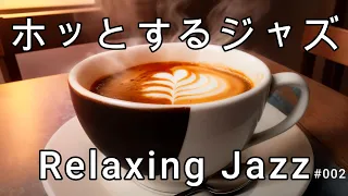 Relaxing Jazz Coffee Time: Enjoy a Relaxing Coffee Break with Relaxing Jazz Music